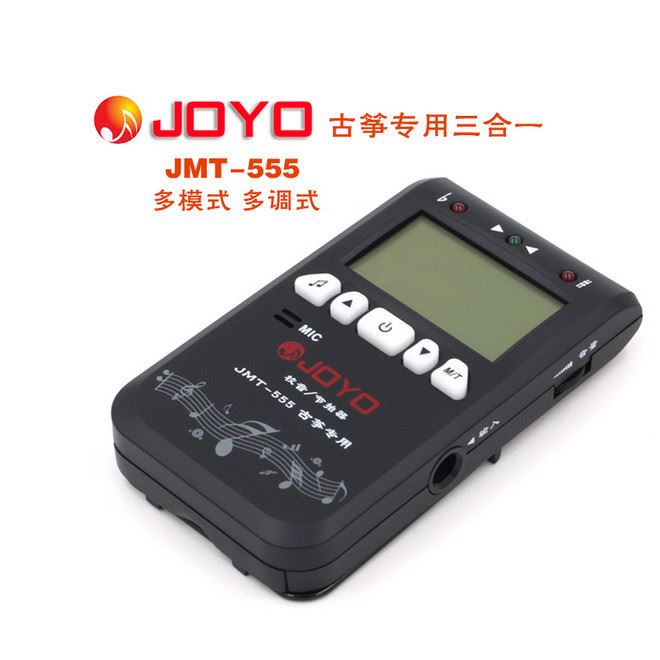 JOYO卓樂JMT-555古箏二胡吉他琵琶提琴節(jié)拍器調(diào)音器校音器配件