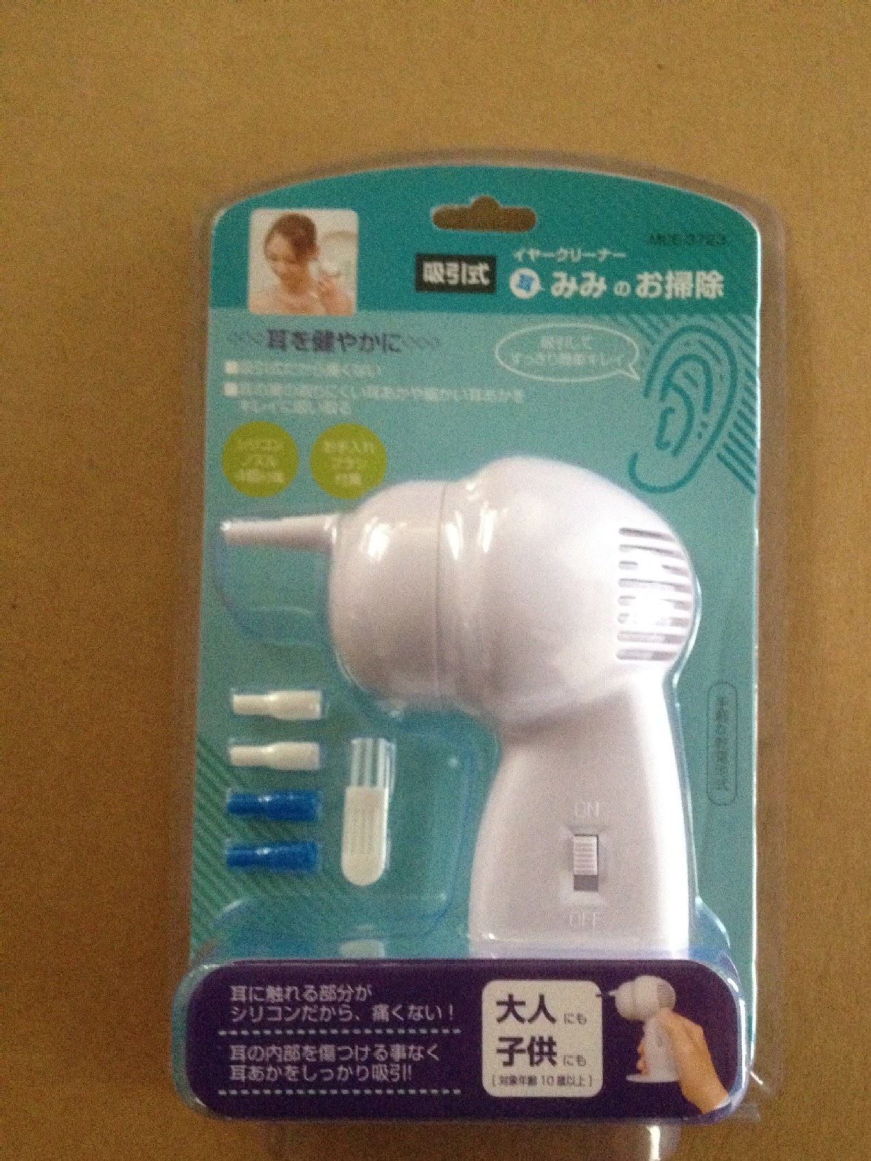 電動潔耳器耳朵清潔器掏耳器耳朵按摩器吸耳器耳朵吸塵器耳勺
