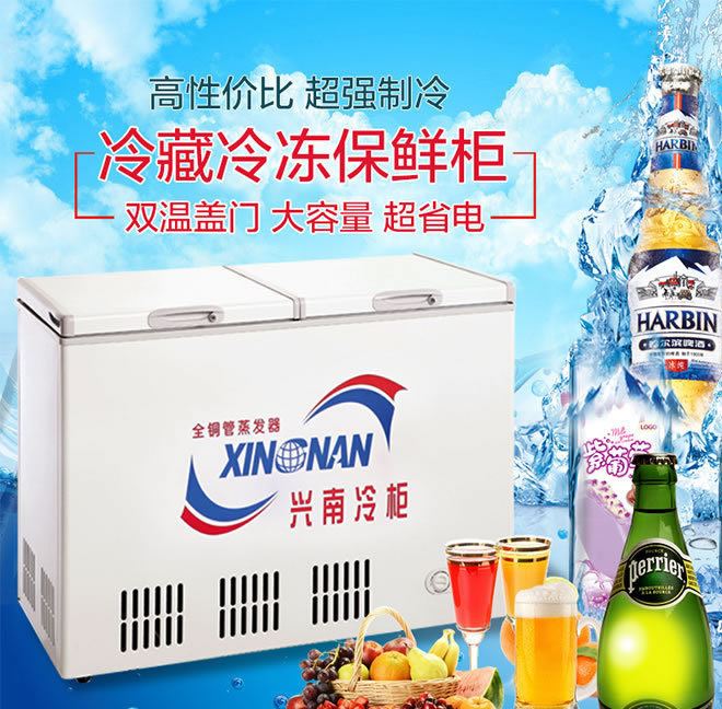 興南全銅管臥式頂蓋門(mén)雙缸雙溫冷柜/冷凍冷藏冰箱冰柜BDG-276