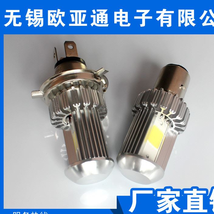 新款 F4三爪LED大燈 三爪電動車遠近光燈 摩托車LED強光大燈超遠