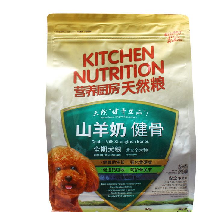 比瑞吉開飯樂狗糧 營養(yǎng)廚房山羊奶健骨1kg 全種犬狗糧