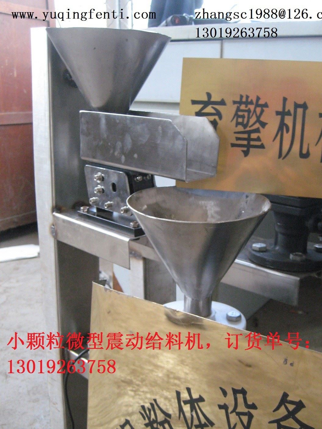 谷物調(diào)味料粉末螺旋桿喂料給料機(jī)，無(wú)軸彈簧米面奶粉供料加料器