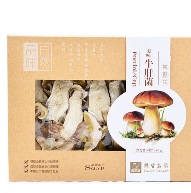 野生菌黃牛肝菌新鮮特產(chǎn)干貨80g食用菌山珍