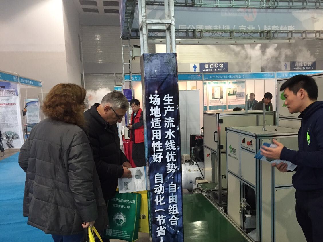 菇旺廠家直銷食用菌灌裝封口機(jī) 全自動裝袋機(jī) 顆粒包裝機(jī)械