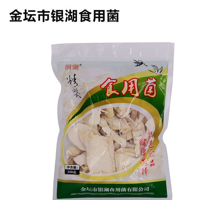 廠家供應(yīng) 野生食用菌干貨杏鮑菇 散裝100g杏鮑菇 干貝菇 肉質(zhì)脆嫩