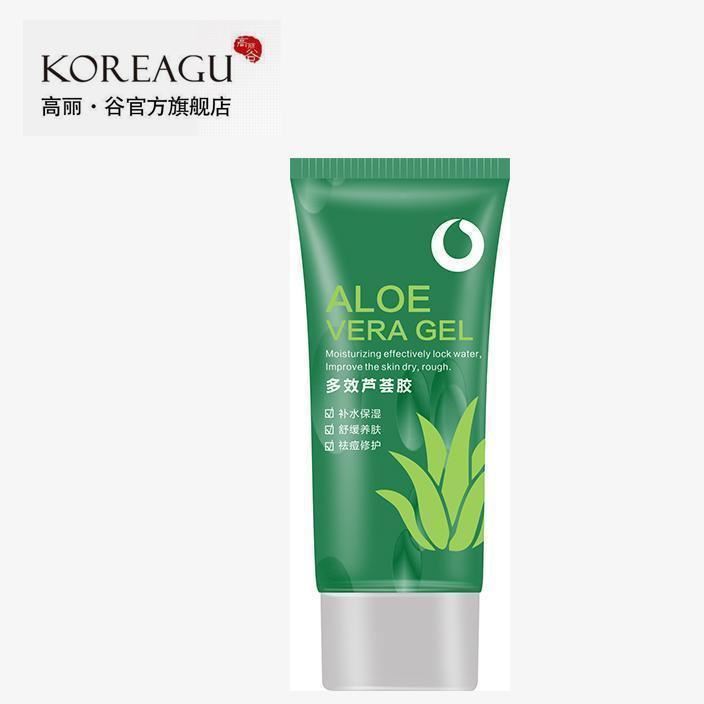 金甲蟲高麗谷不老泉保濕祛痘修護多效蘆薈膠