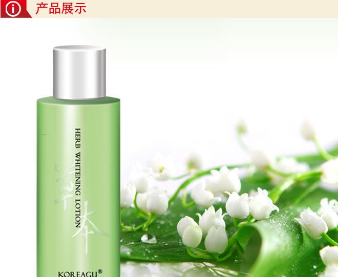 金甲蟲高麗谷草本煥顏透潤系列植物保濕控油凈化緊致護膚套