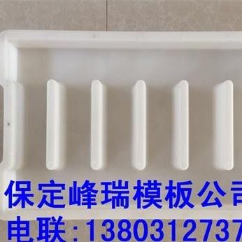 高速鐵路蓋板模具圖片 鐵路蓋板模具生產(chǎn)基地