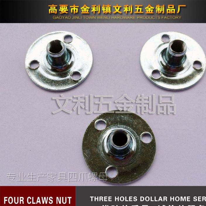 廣文利銷售高品質鐵板螺帽 T型三孔帽 3/8372.5起批1萬個