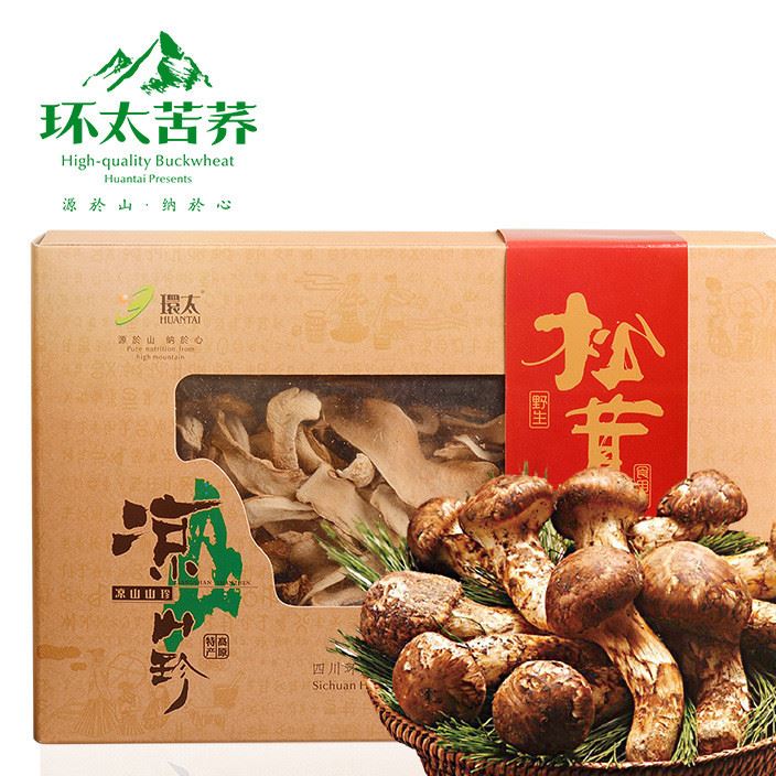 高原特產(chǎn)大涼山珍 松茸干貨50g禮品盒裝 曬干脫水食用菌