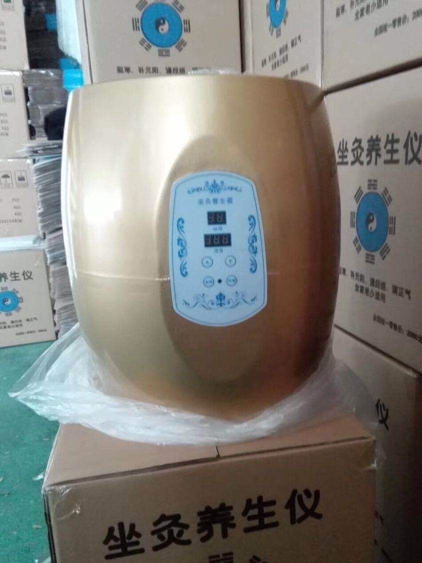 遠紅外線坐灸儀坐熏儀艾灸儀器養生儀器艾灸座土豪金版座灸儀