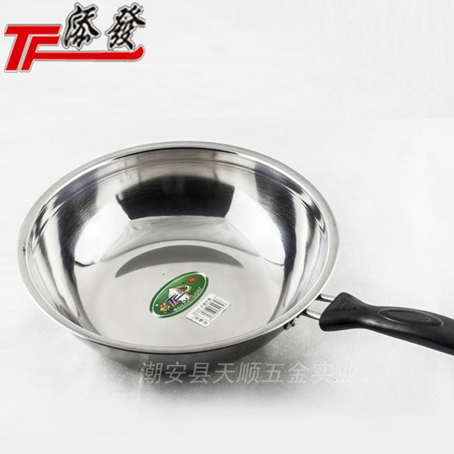 廠家直銷 批發平底炒鼎 不銹鋼炒煎鍋 無涂層 潮安彩塘天順/添發