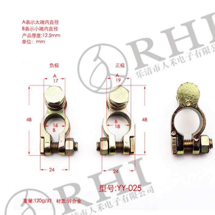 廠家直銷高品質蓄電池接頭,電瓶接頭,銅接頭,鋅合金接頭