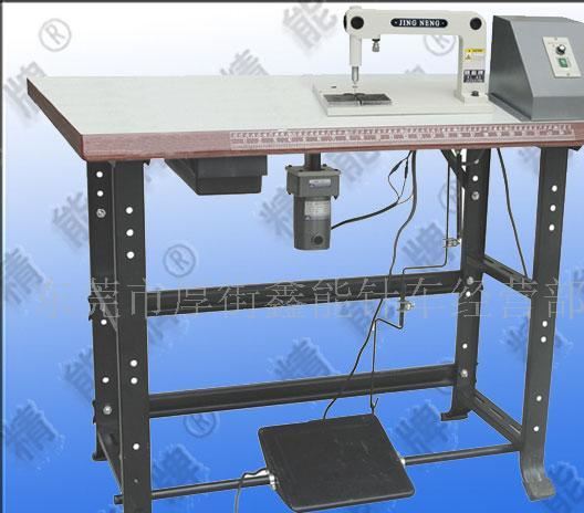 精能牌JN-68皮鞋面打折皺機(jī)起皺機(jī)