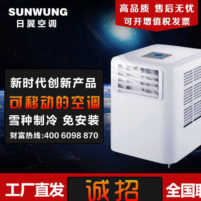 批發(fā)零售黑科技產(chǎn)品