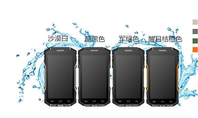 藍訊W506+防爆手機/三防手機/專用智能手機/本質(zhì)手機
