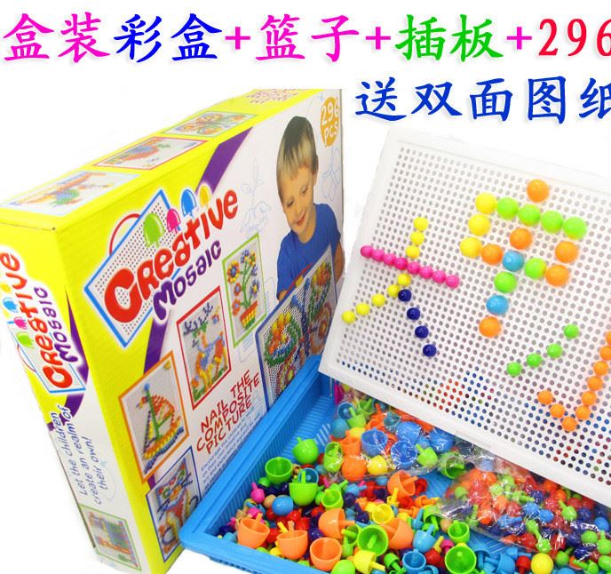 兒童益智蘑菇丁插板玩具 塑料組合拼圖拼板益智玩具批發(fā)