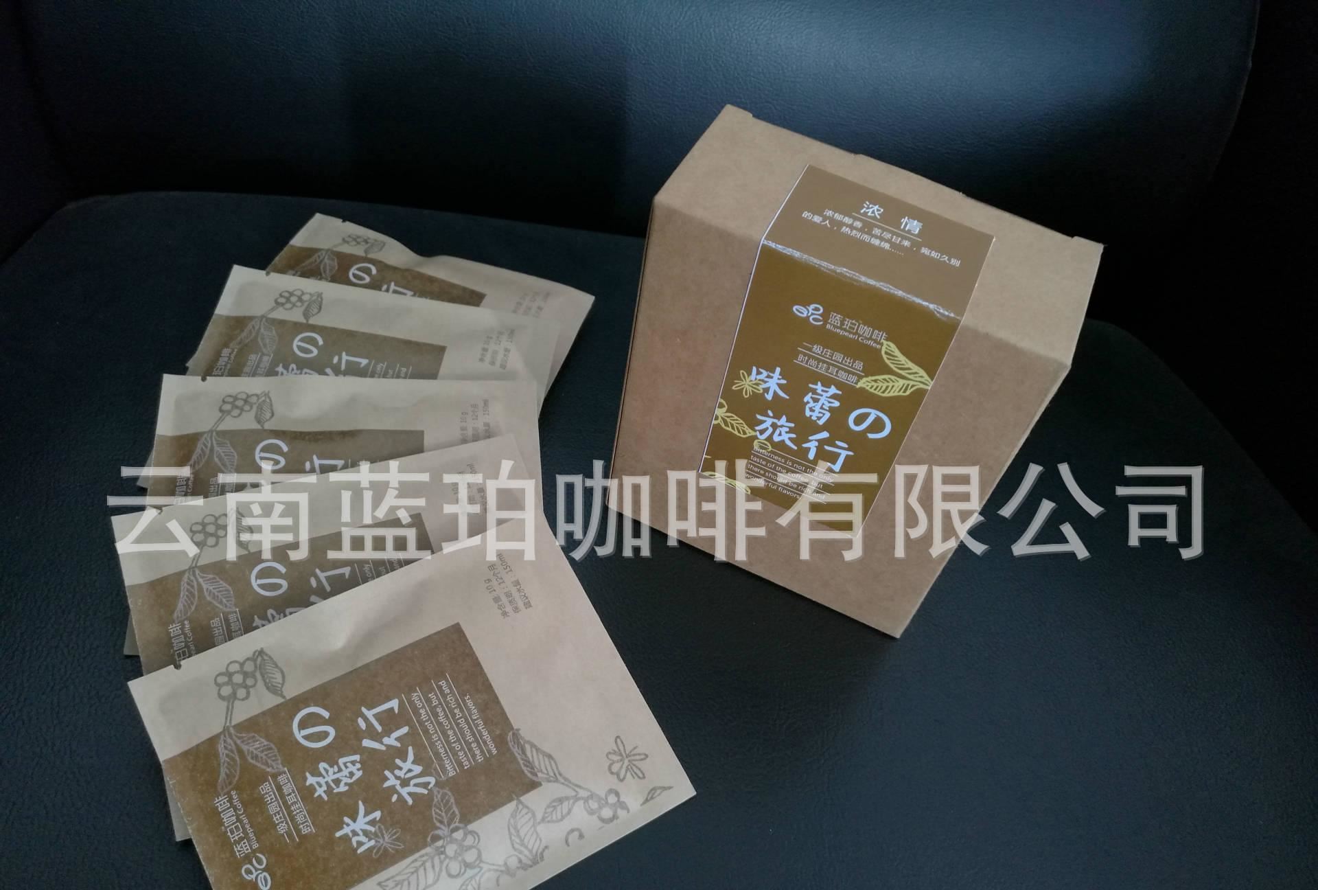 藍珀莊園有機咖啡 味蕾的旅行 濃情時尚掛耳包 可定制