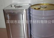 快干絕緣三防漆噴涂PCB板專用三防漆
