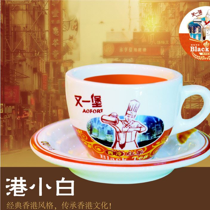 港小白-港式奶茶杯加厚版 咖啡杯 茶餐廳及港式茶鋪堂食專用