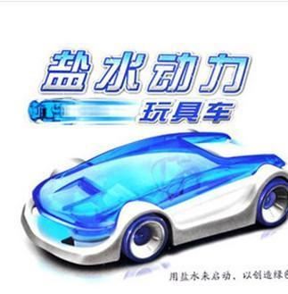 彩盒其他益智玩具益智玩具動(dòng)力鹽水車喆磊新奇特現(xiàn)貨小批信譽(yù)佳