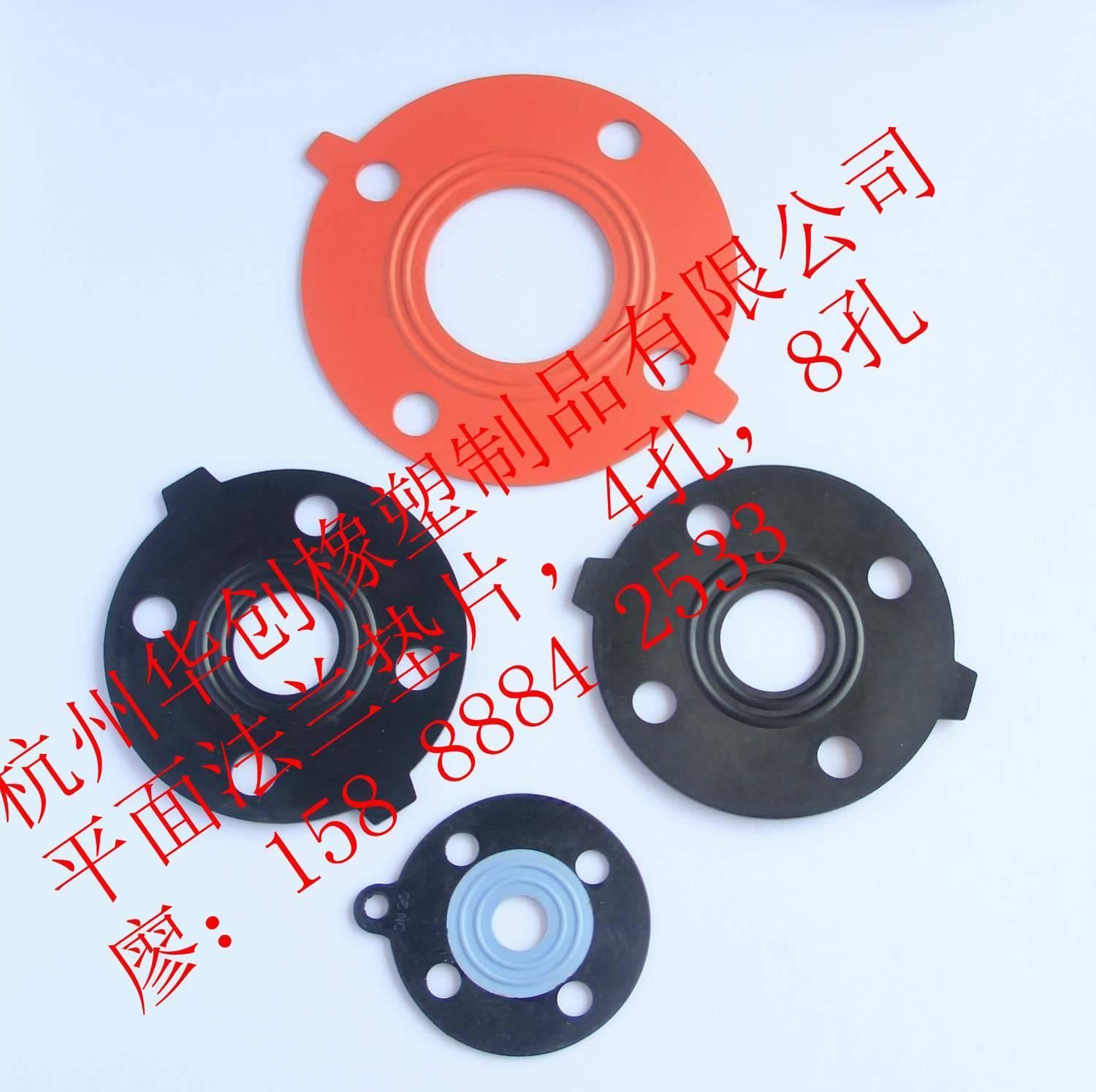 三元乙丙橡膠法蘭墊，橡膠墊，橡膠墊圈，橡膠環，橡膠定制異型墊