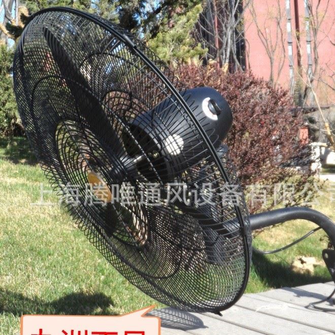 工業(yè)風(fēng)扇防水防塵 戶外牛角扇 大功率銅電機(jī)65cm 加密自扣網(wǎng)罩