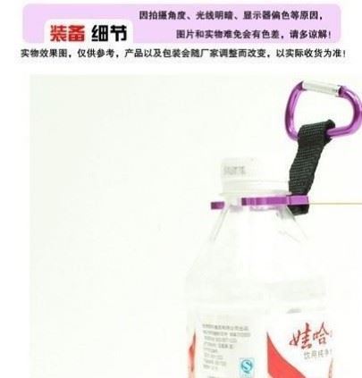 6號(hào)礦泉水瓶扣瓶掛 礦泉水快掛 D型水壺扣 飲料瓶扣 6D 水瓶扣