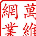 國(guó)產(chǎn)絲印網(wǎng)紗DPP100T250目165白色滌綸絲網(wǎng)