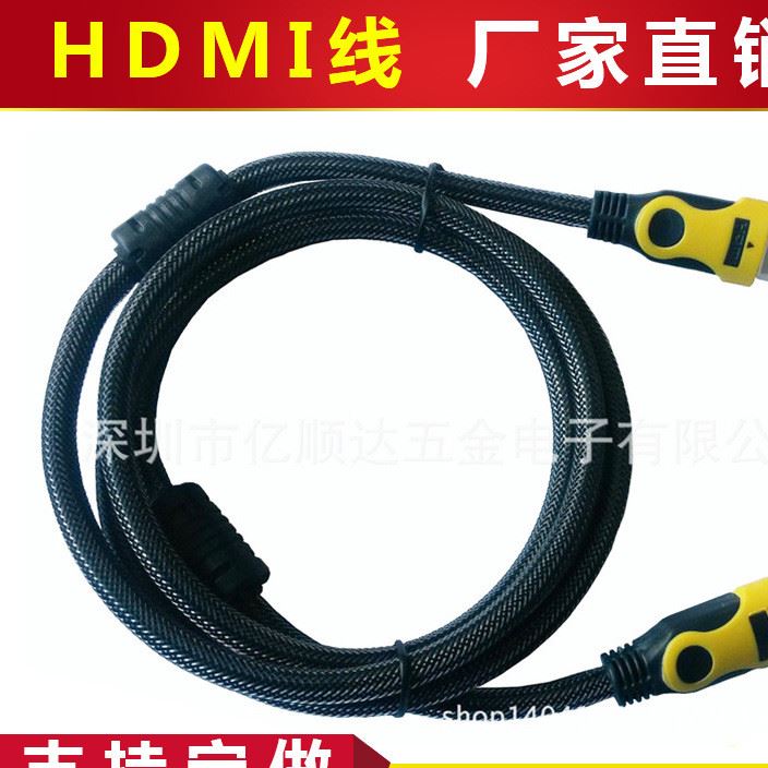 HDMI 1.5米 hdmi to hdmi 高清连接线厂家 高清机顶盒配线 hdmi线