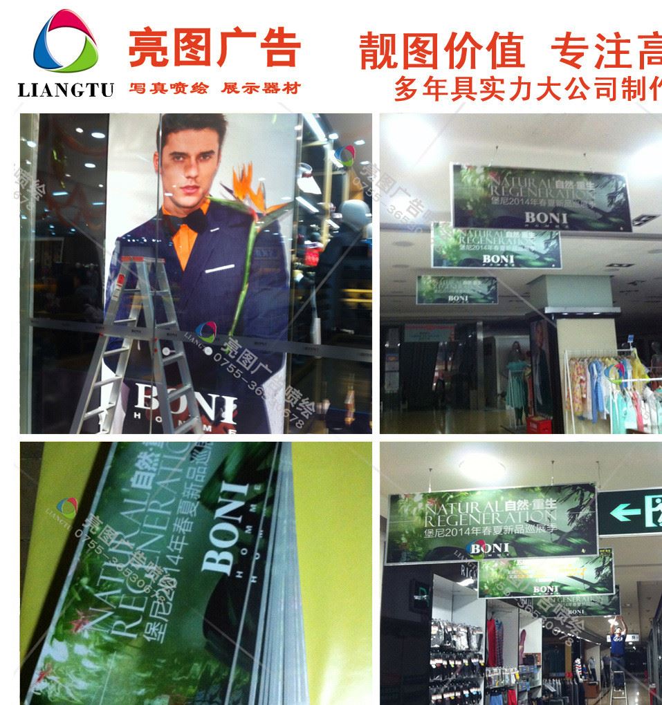 香港燈片，韓國燈片。國產背噴燈片，戶外燈片，等多類型材料