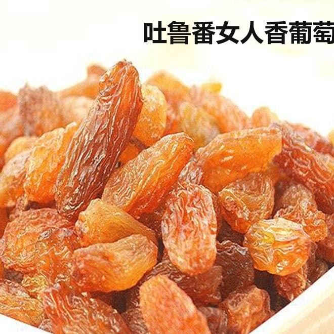 吐鲁番女人香红葡萄干500g袋免洗红提干散装整箱批发休闲零食包邮