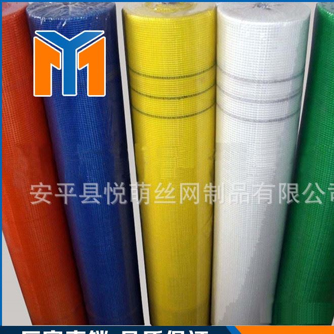 供應(yīng)玻纖網(wǎng)網(wǎng)格布 各種規(guī)格外墻保溫網(wǎng)格布管道包扎布玻璃鋼布