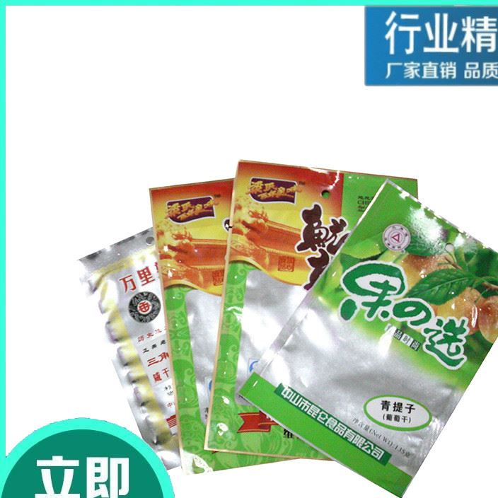 供應(yīng)CPP復(fù)合袋 OPP復(fù)合袋 食品袋 各種材質(zhì)都可定制