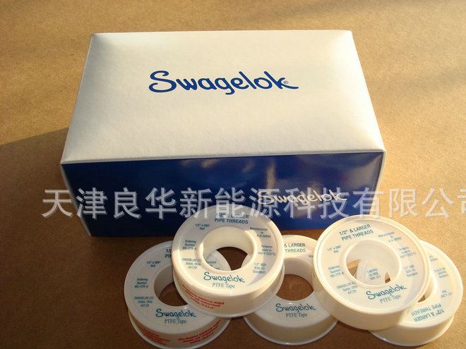 廠家直銷 Swaglok生料帶