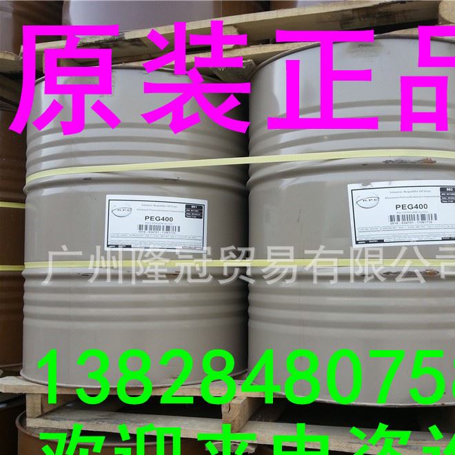 廠價(jià)銷(xiāo)售