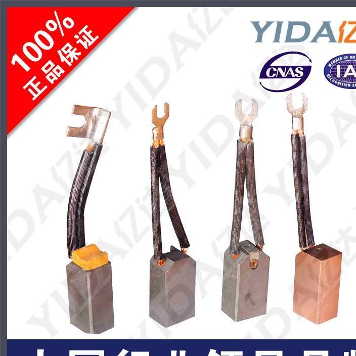 供應(yīng)各種材質(zhì)碳制品  機(jī)械用碳刷 電機(jī)用碳刷來樣加工