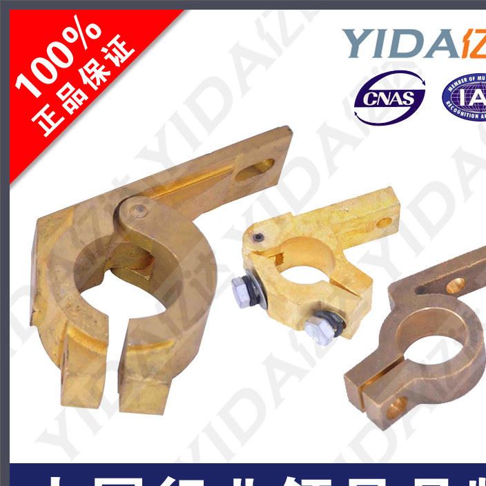 生產(chǎn)電機(jī)碳刷架專用固定架 固定片 架叉等各種銅鑄件