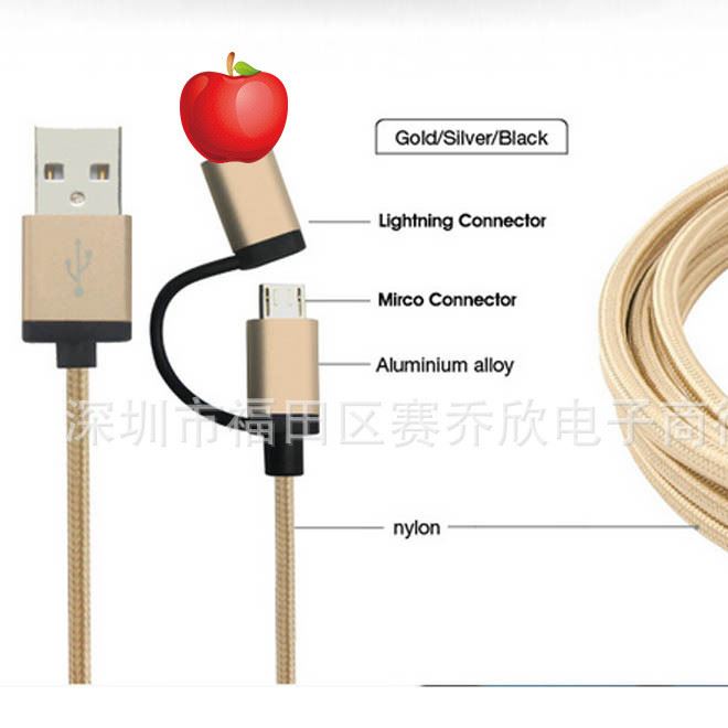 供應(yīng)單頭V8安卓智能六代6S手機(jī)數(shù)據(jù)線通用金屬編織多功能電源線