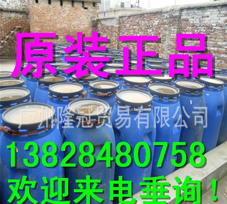 廠價銷售浙江贊宇表面活性劑AES原裝