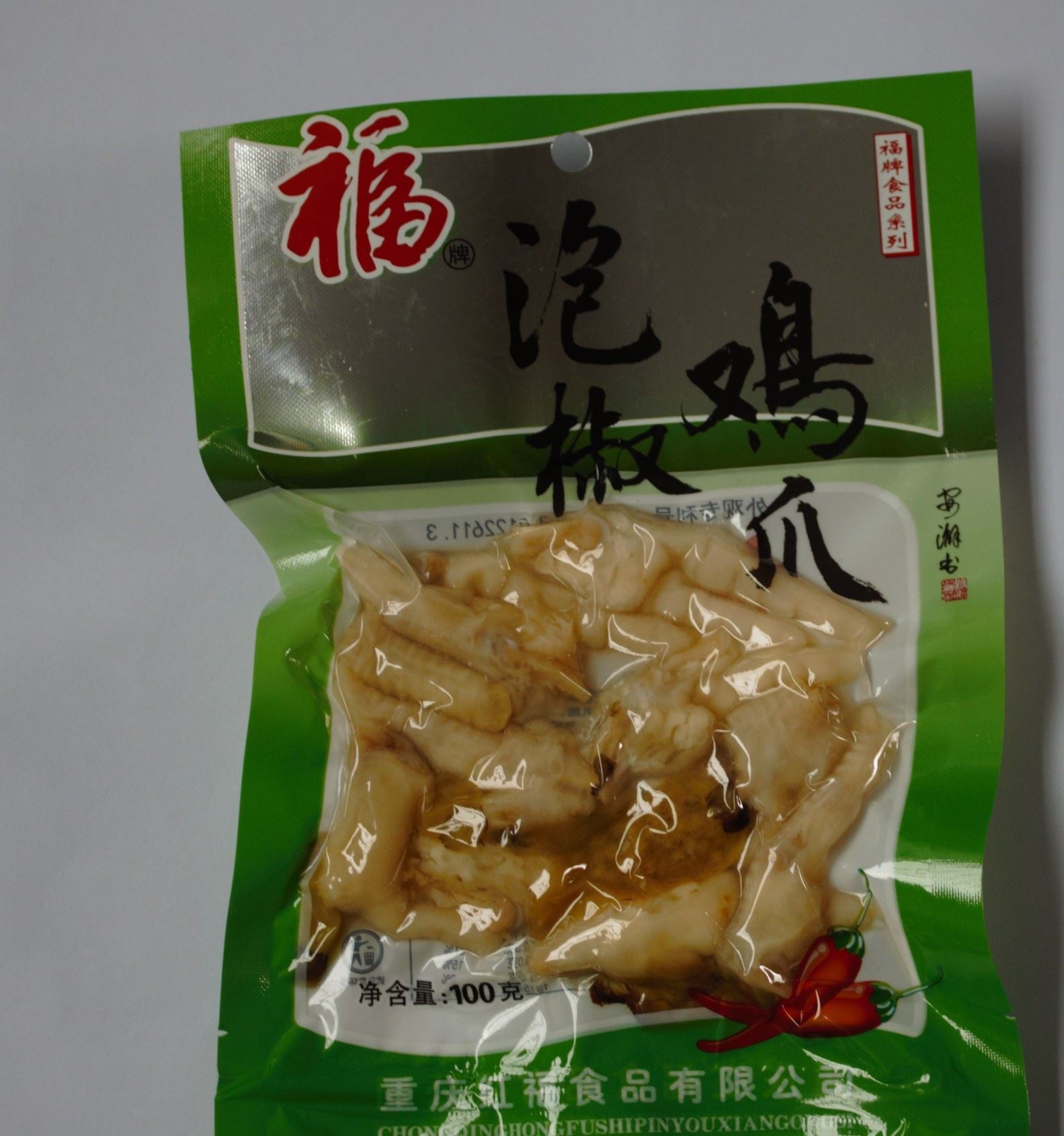 重慶特產(chǎn) 廠家直銷批發(fā) 泡椒雞爪老虹福牌100克