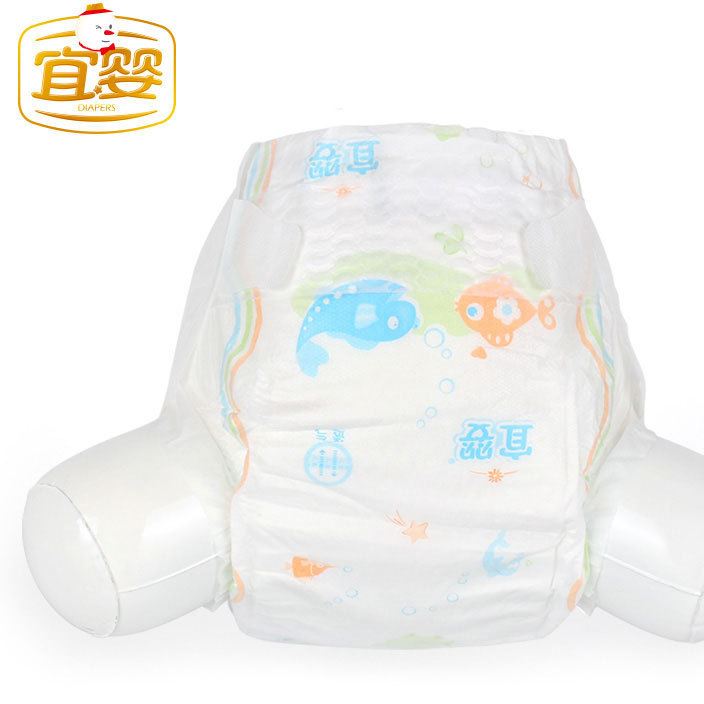 宜嬰嬰兒紙尿褲超薄透氣夏季寶寶尿不濕S/M/L/XL包郵M96片