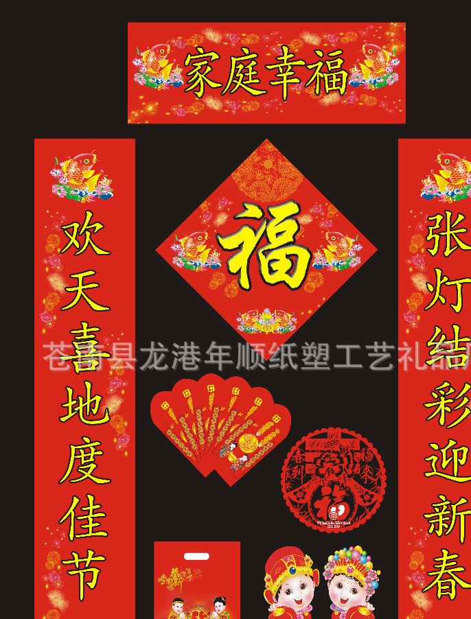 廠家定做廣告大禮包燙金春聯對聯 2017雞年專版印刷春節(jié)對聯定制