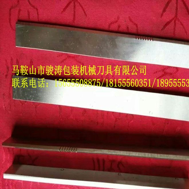生產食品包裝機齒形切刀食品塑料包裝袋易撕口切刀刀座