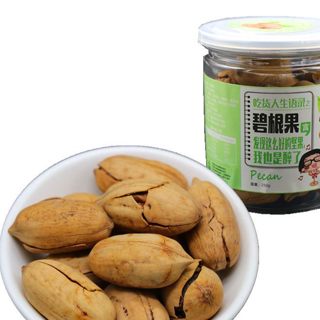 新货碧根果 罐装250g 碧根果年货大礼包 一件代发