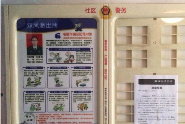 小區(qū)社區(qū)廣告牌網(wǎng)格宣傳宣傳電梯樓道民警宣傳亞克力廣告牌