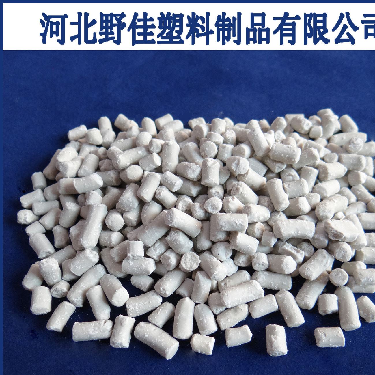 大量生產HIPS填充母料SBS載體 注塑級  高品質的 低價格