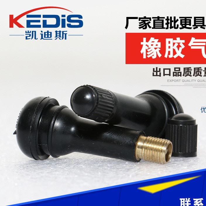 廠家直銷汽車真空胎橡膠氣門嘴TR414/413合金不含芯輪胎氣嘴