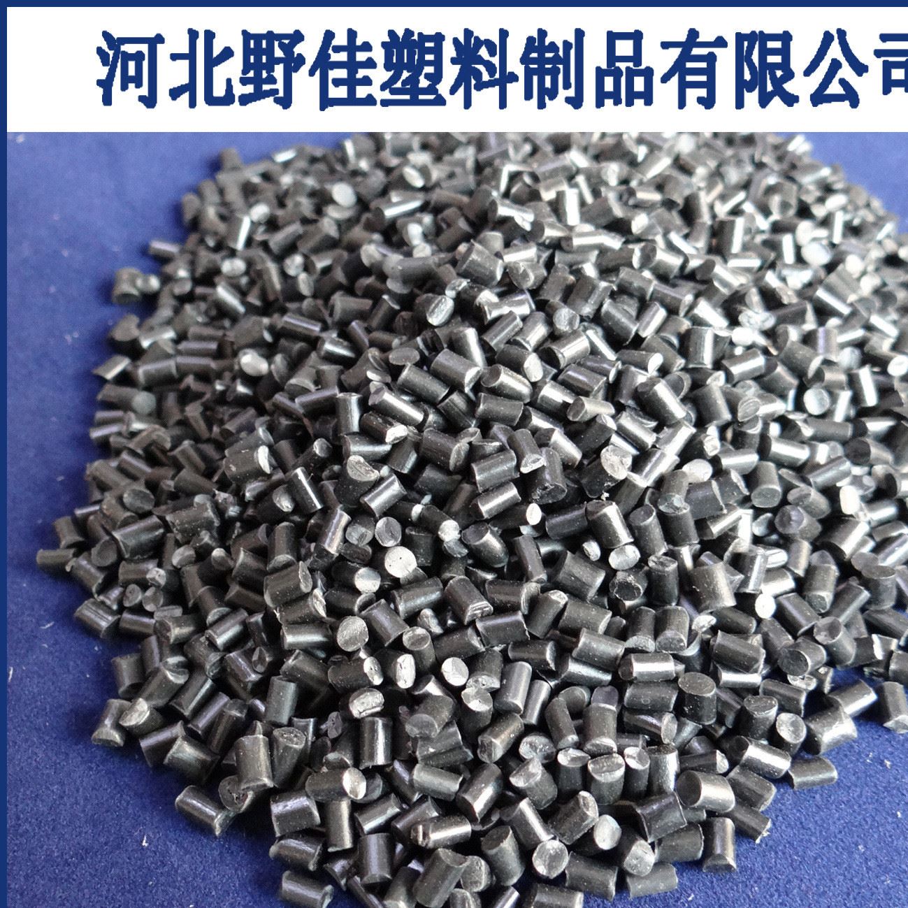 產(chǎn)銷475再生料HIPS再生塑料PS工字輪膠軸線輪專用塑料