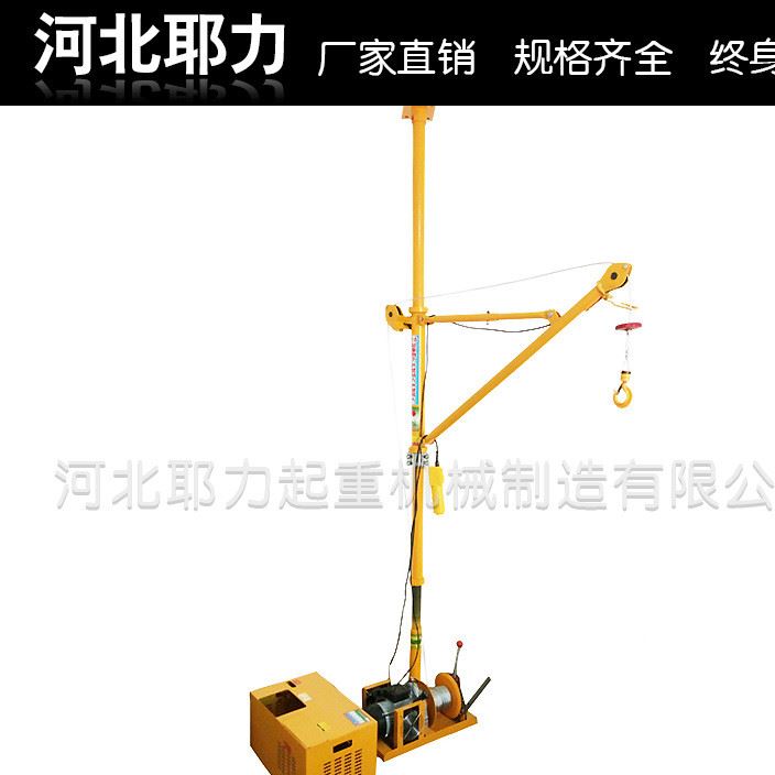 室内吊运机220V家用小型装修吊料机吊沙机提升机室外吊机微型吊机